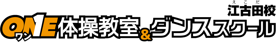 ONE体操教室＆ダンススクール　江古田校